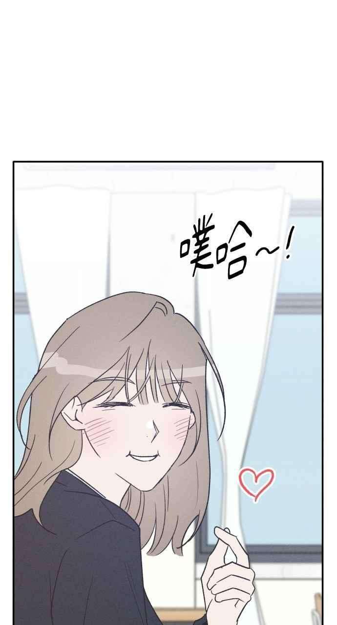 第75话 (最终话) 第106页