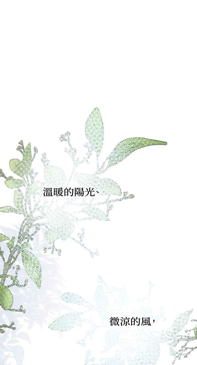 第75话 (最终话) 第112页