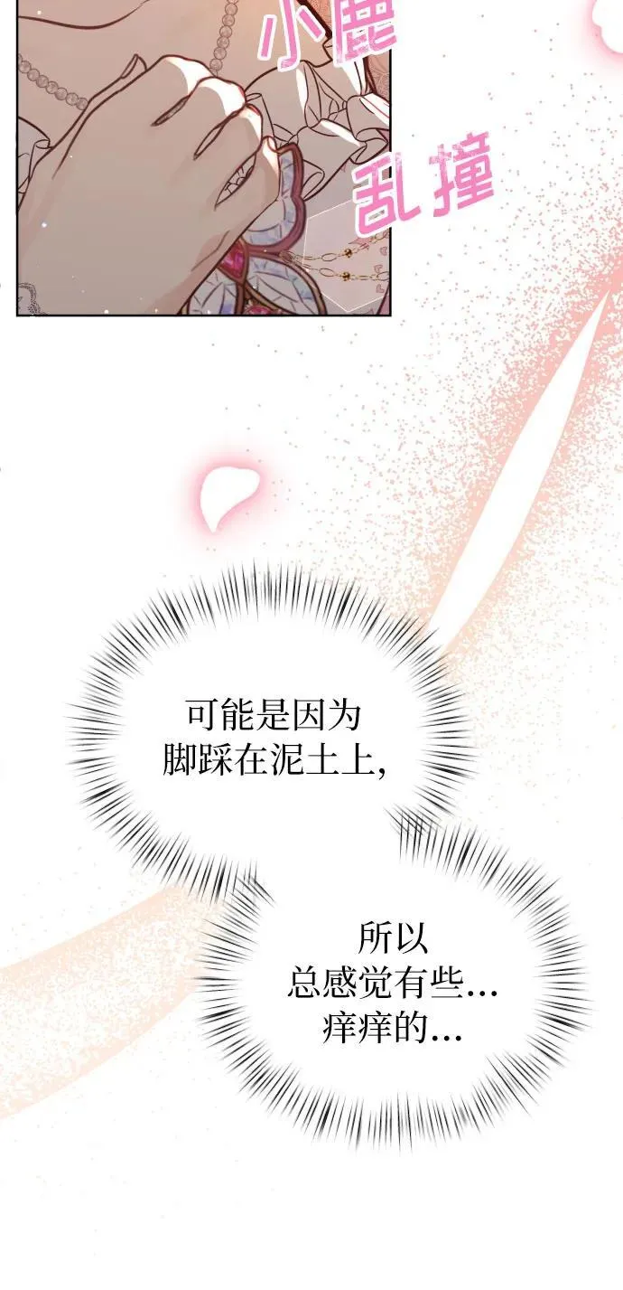 第19话 第6页