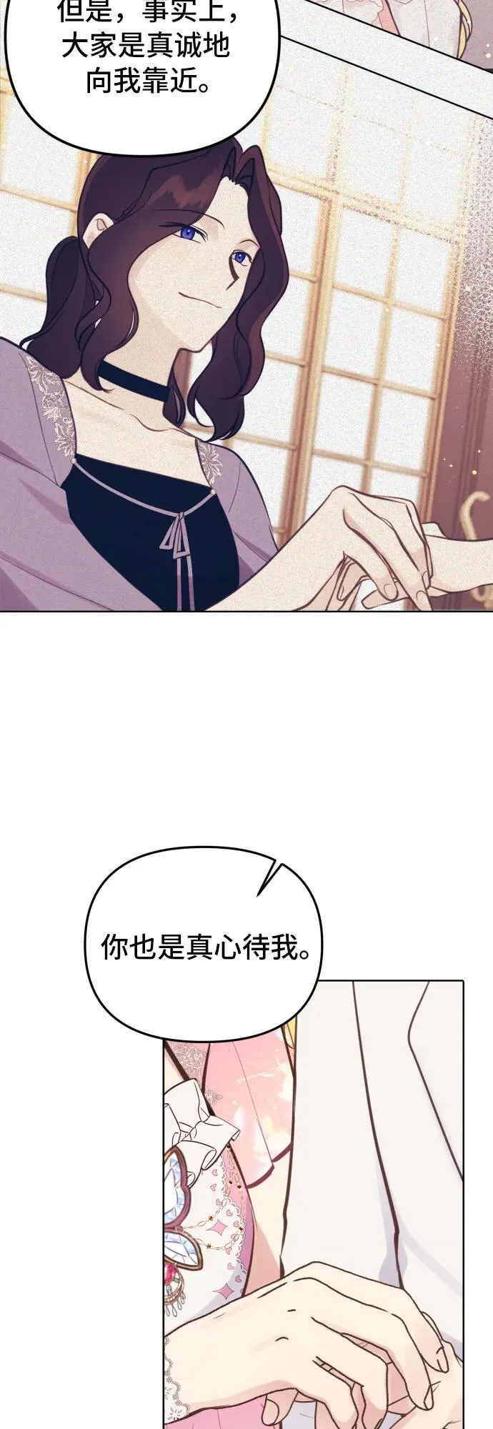 第19话 第26页