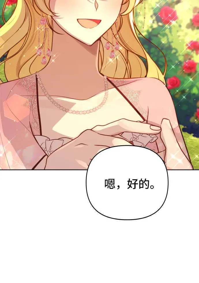第19话 第35页
