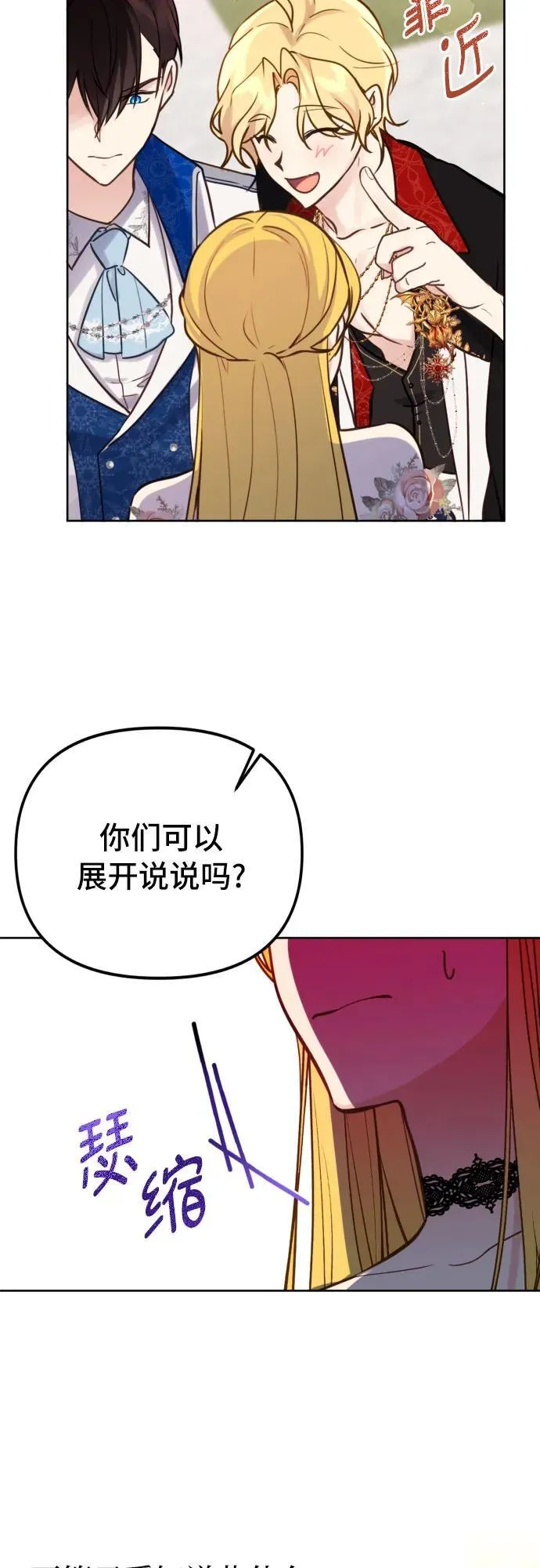 第18话 第10页