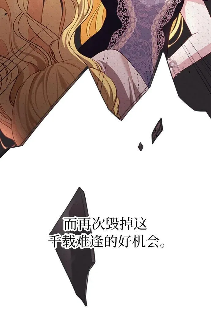 第18话 第12页