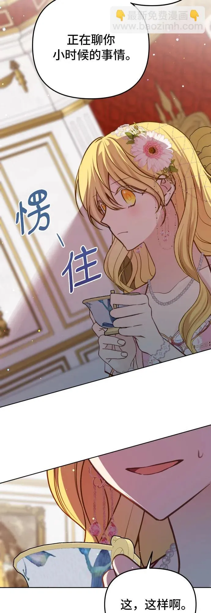 第18话 第22页