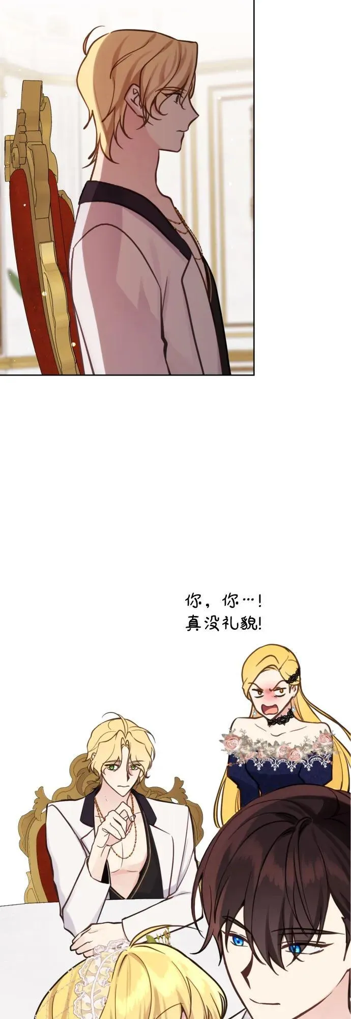 第18话 第33页