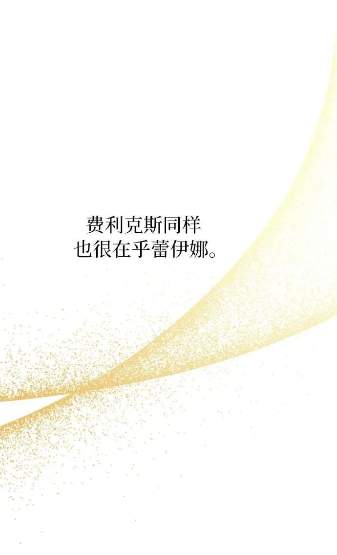 第18话 第35页
