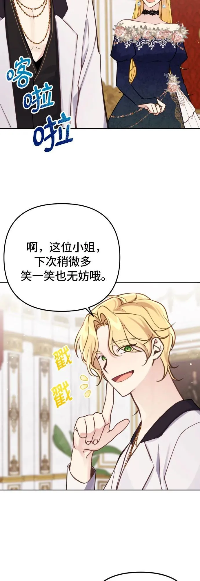 第18话 第39页
