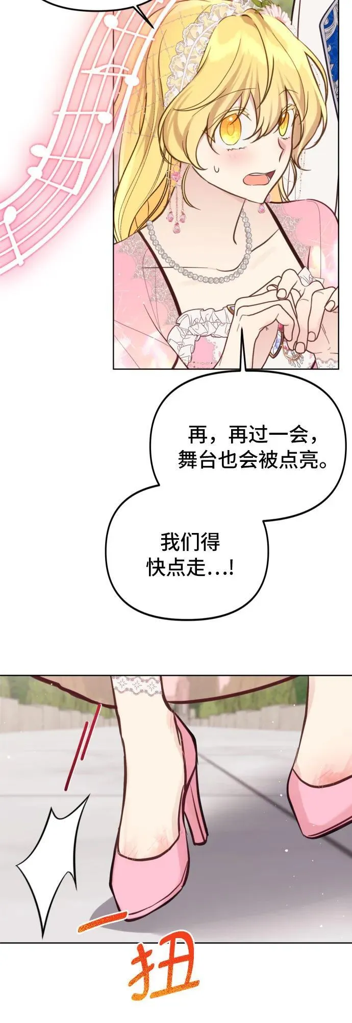 第18话 第43页