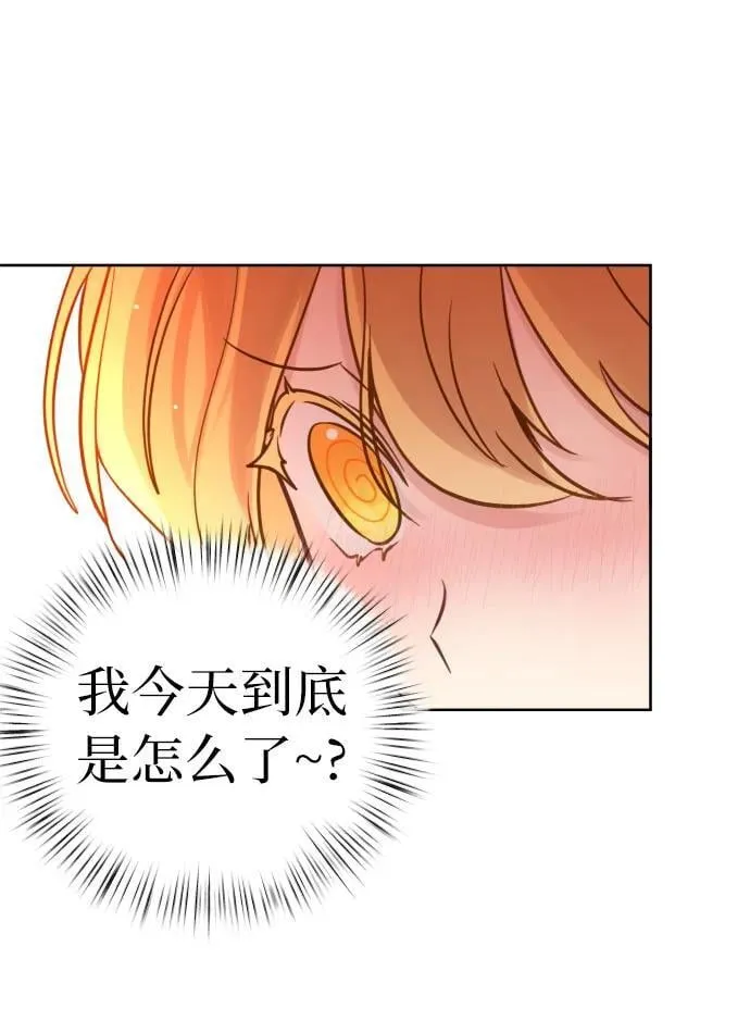 第18话 第45页