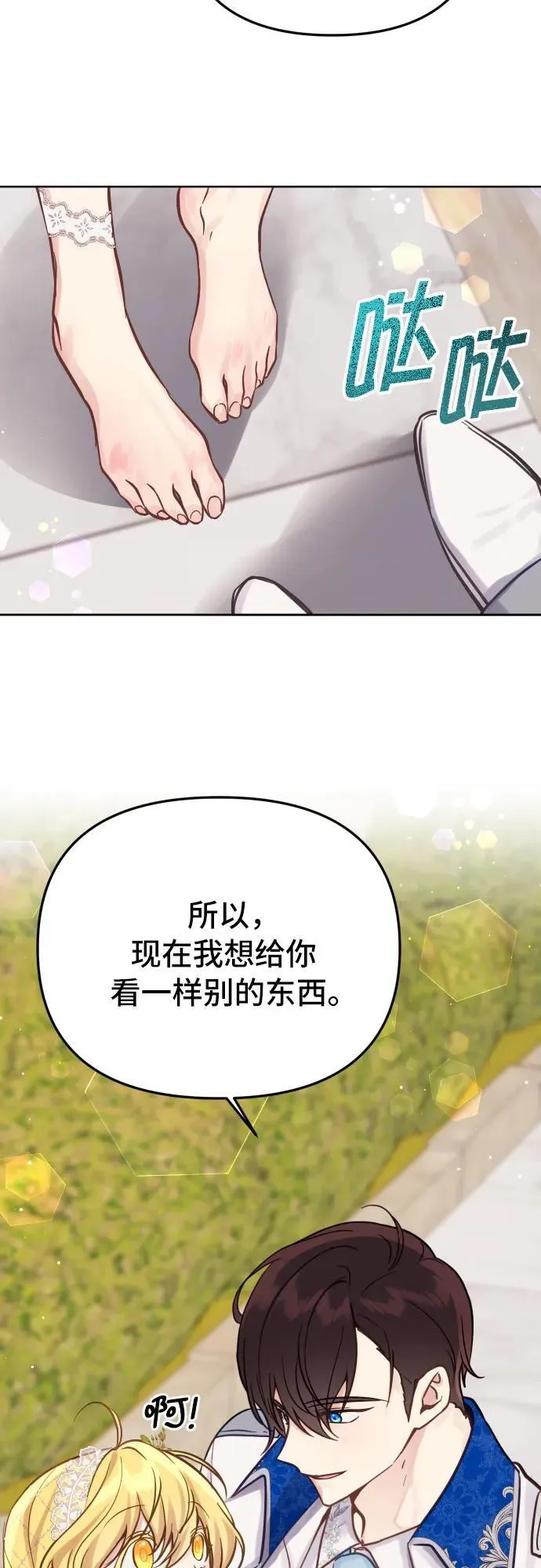 第18话 第49页