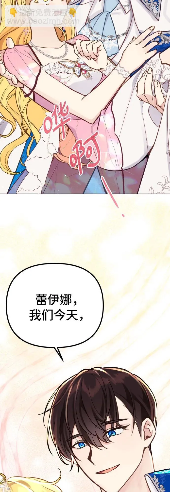 第18话 第50页