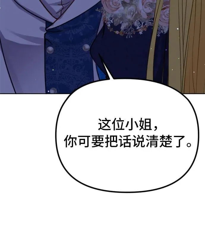 第17话 第36页
