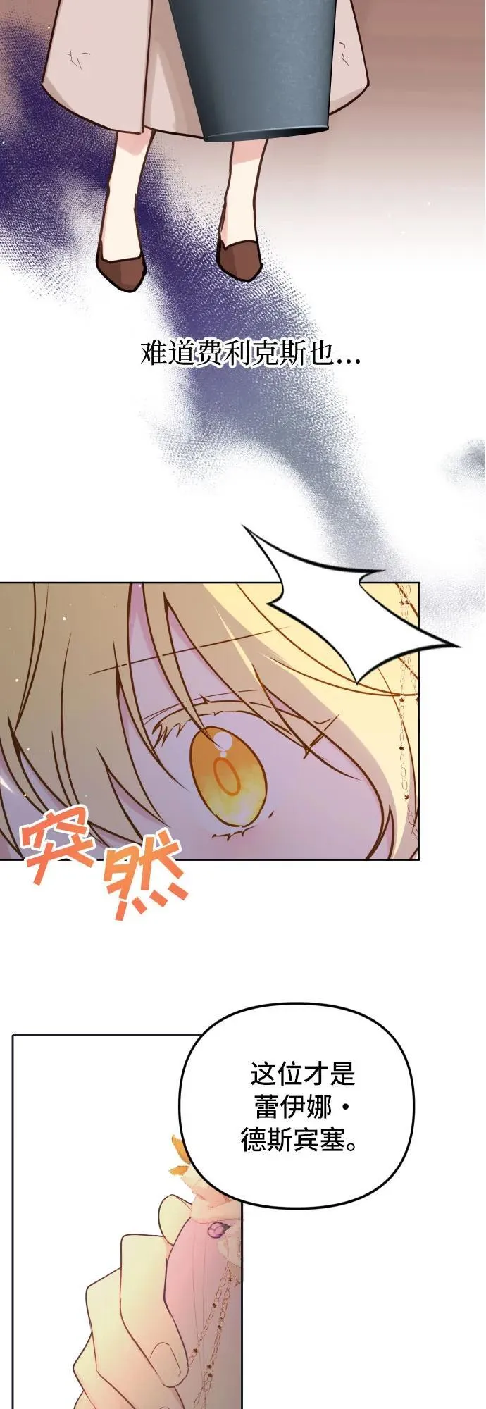 第17话 第43页