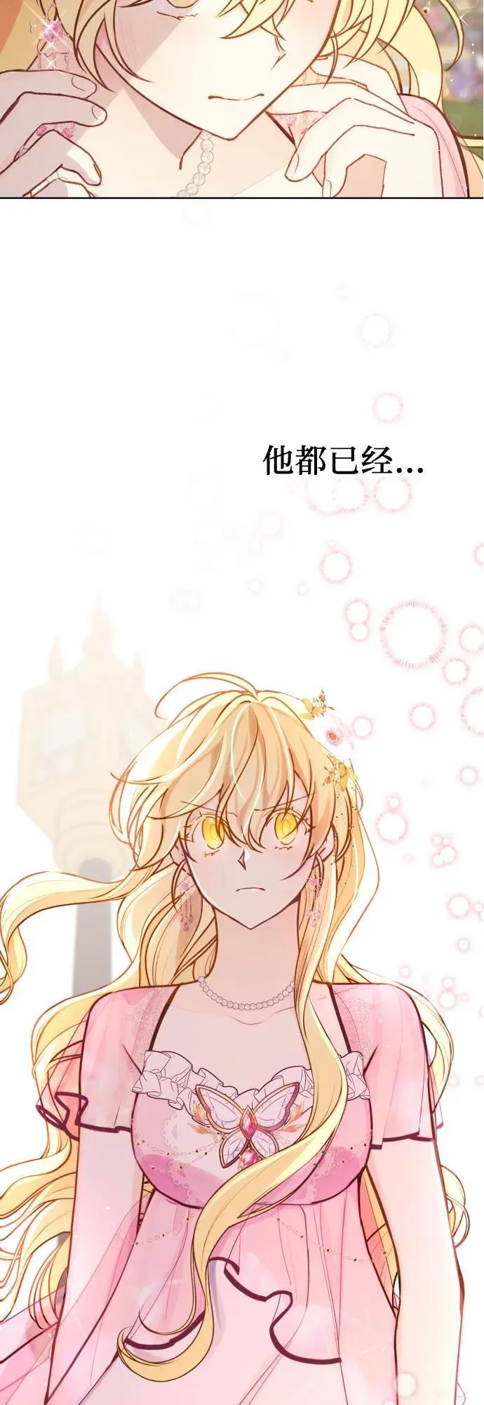 第17话 第46页