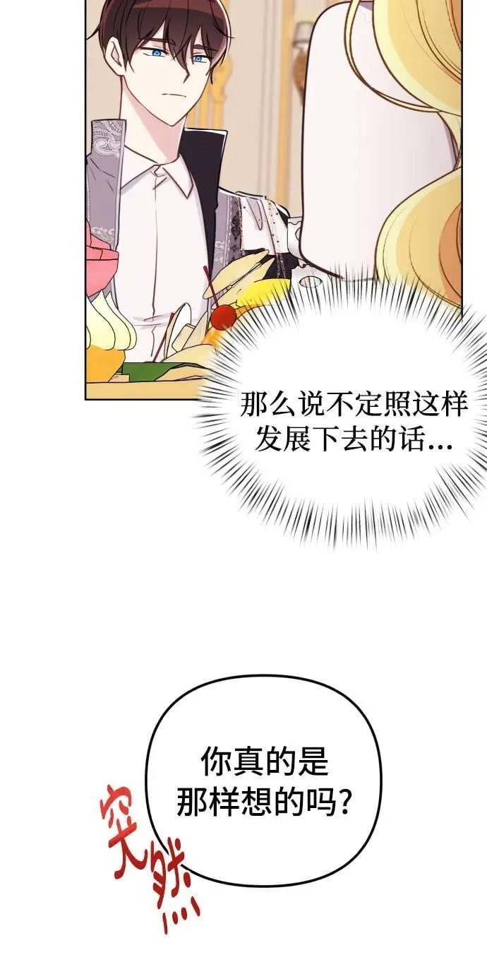 第16话 第7页