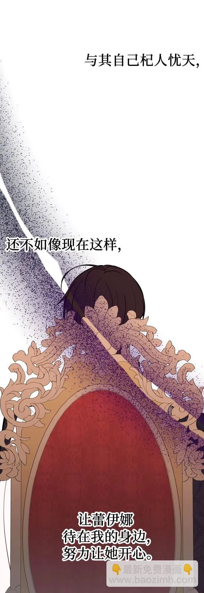 第16话 第19页