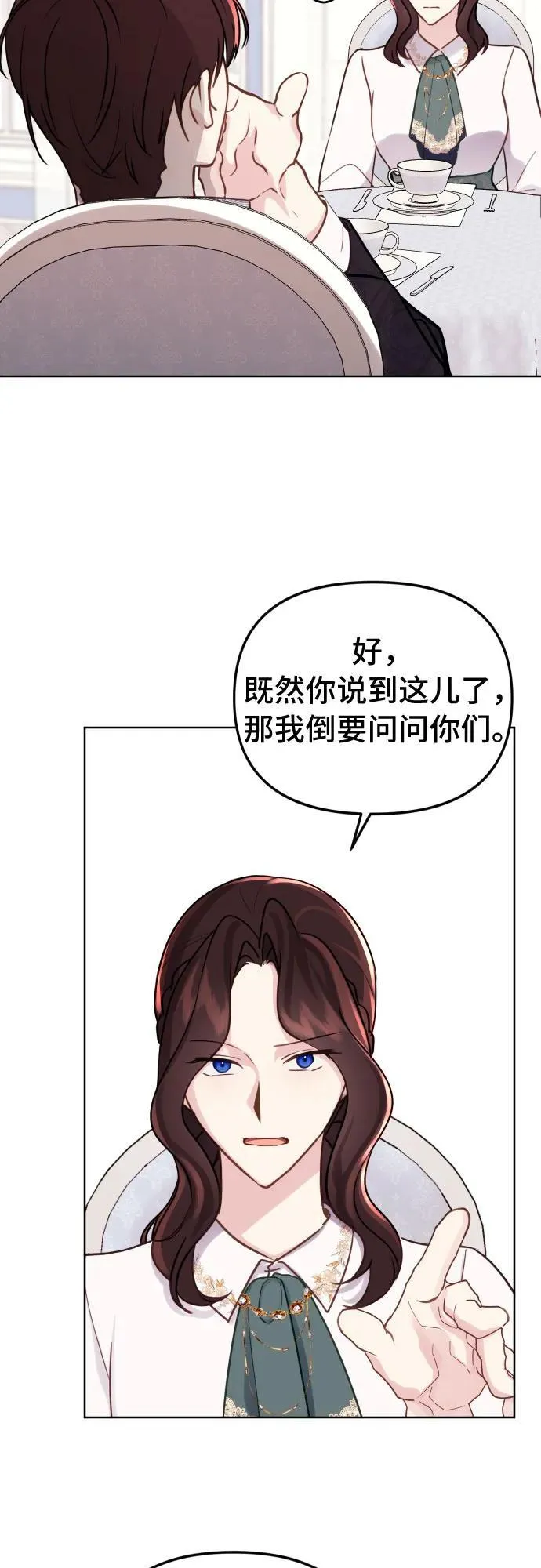 第16话 第22页