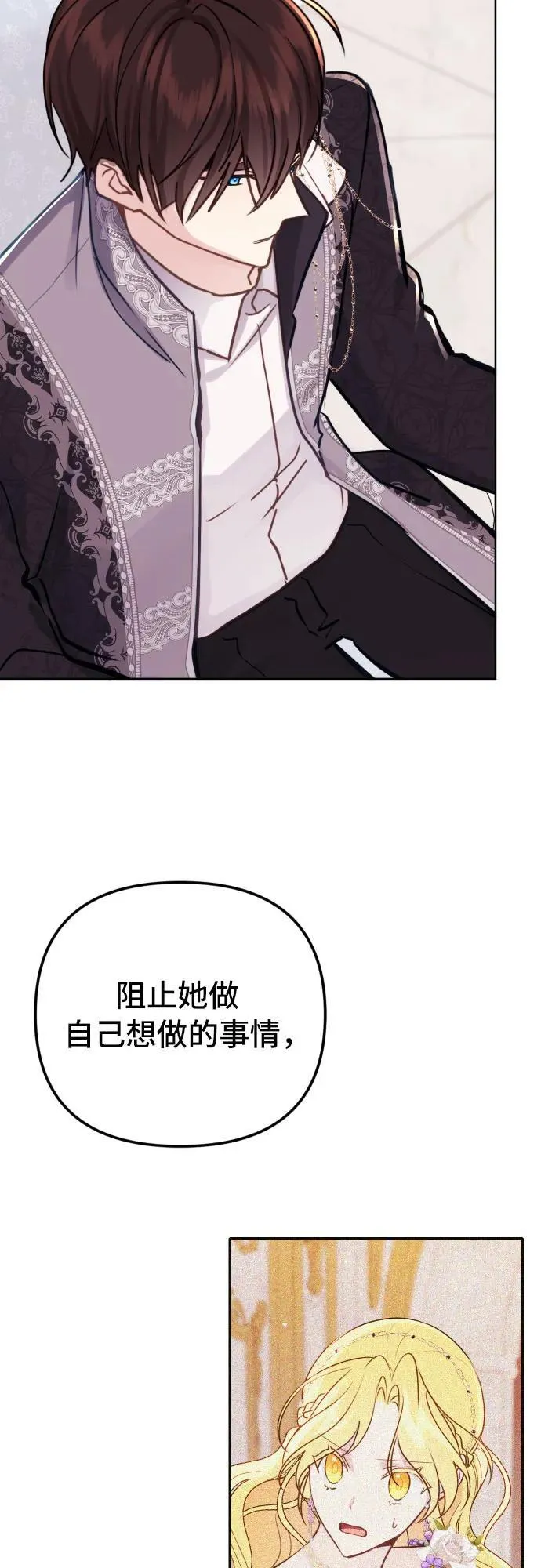 第16话 第26页
