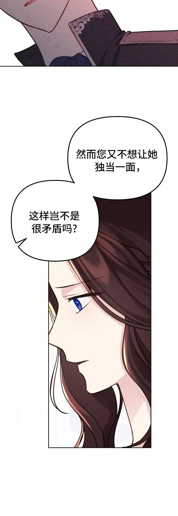 第16话 第28页