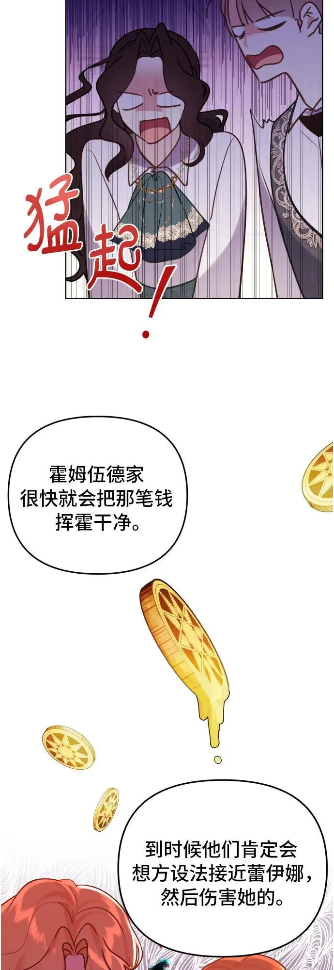 第16话 第31页