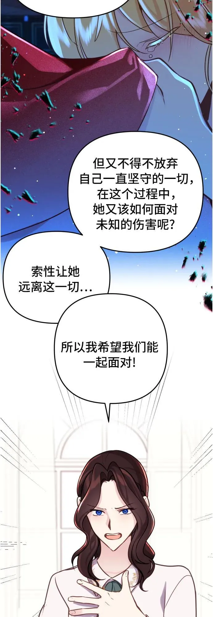 第16话 第34页