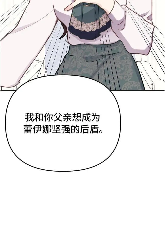 第16话 第35页