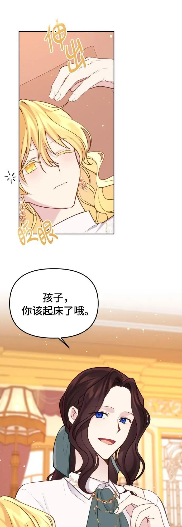 第16话 第39页