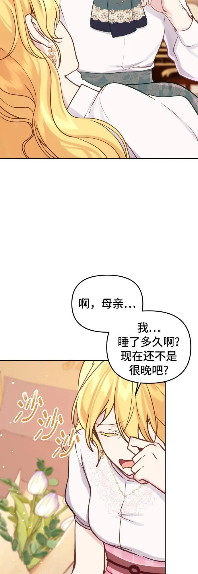 第16话 第40页