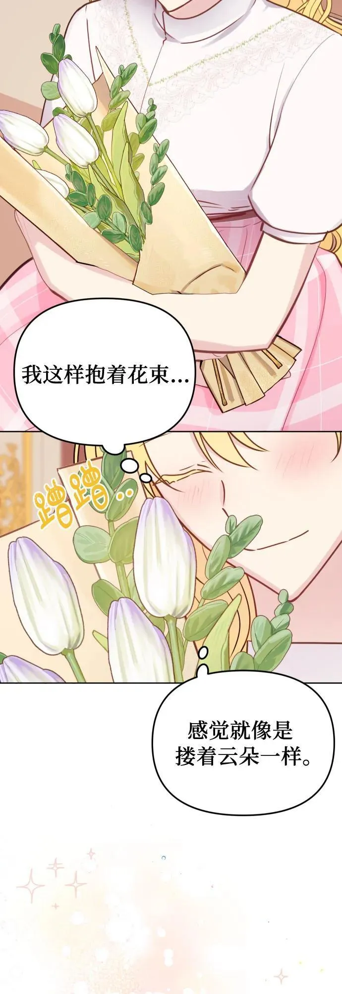 第16话 第45页