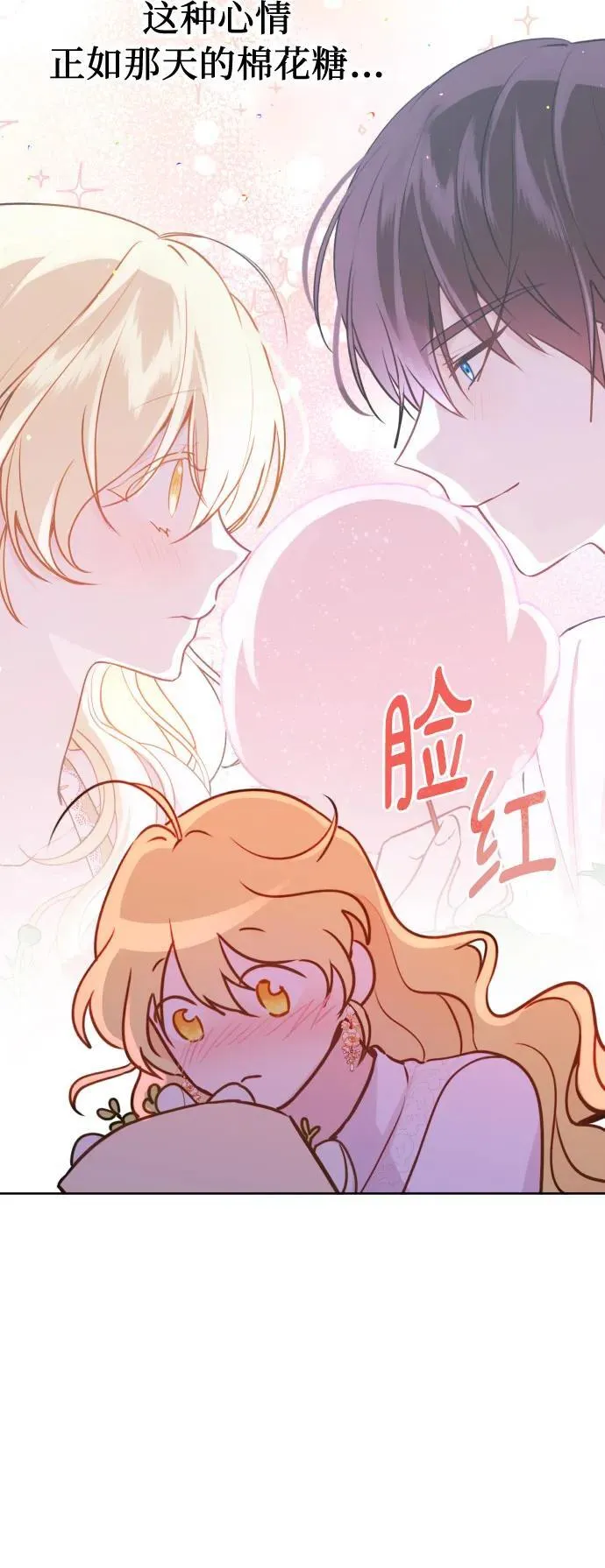 第16话 第46页