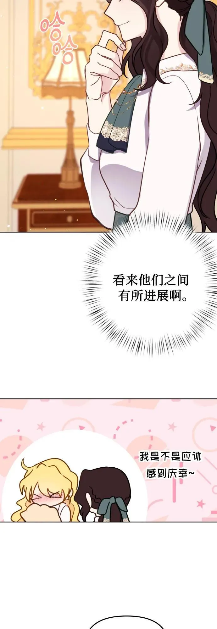 第16话 第48页