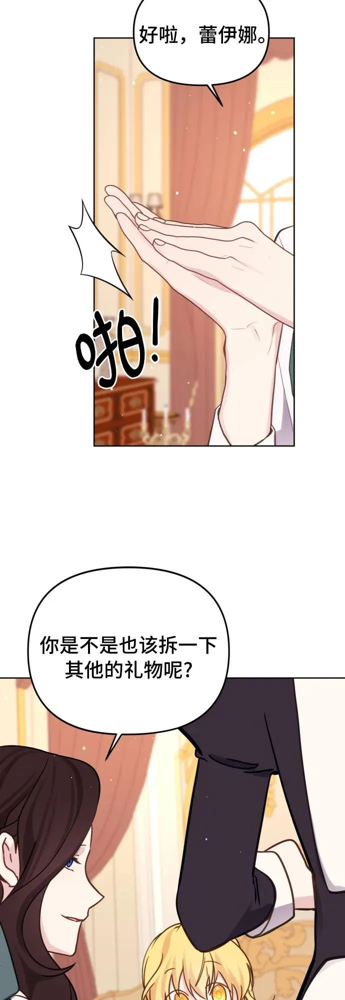第16话 第49页