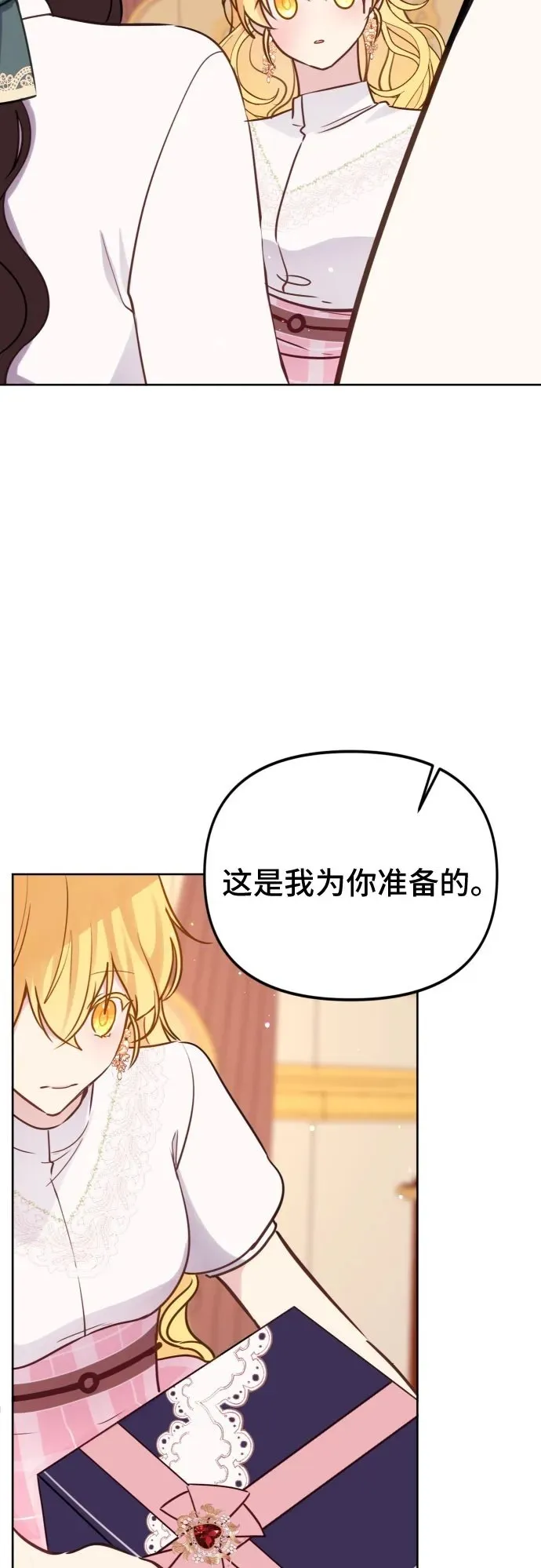 第16话 第50页