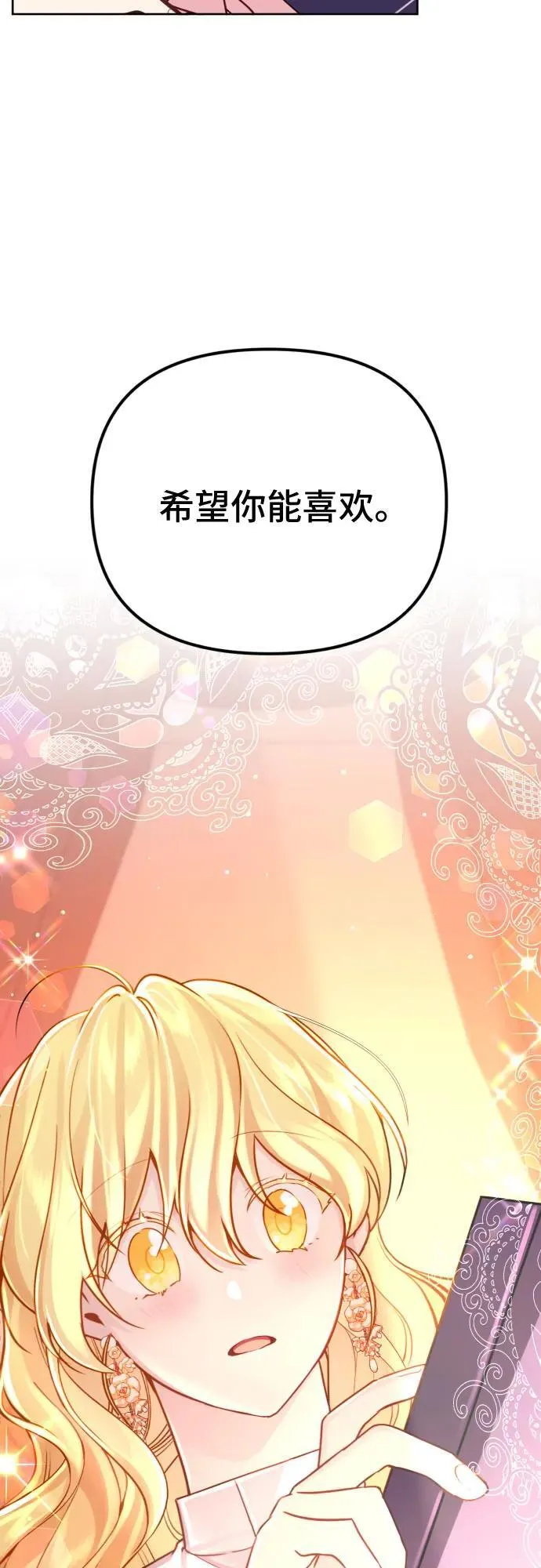 第16话 第51页
