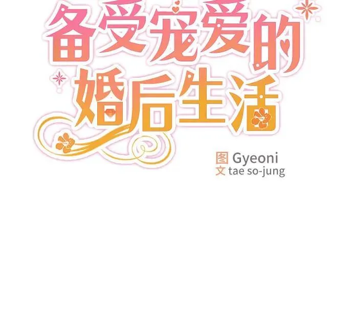 第15话 第7页