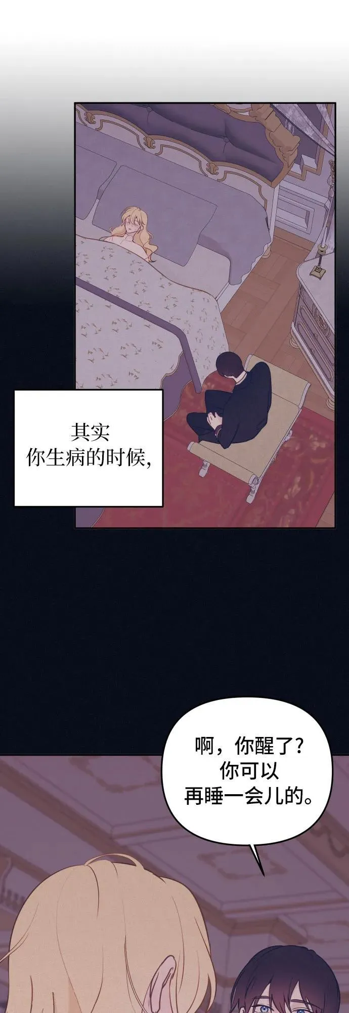 第15话 第13页