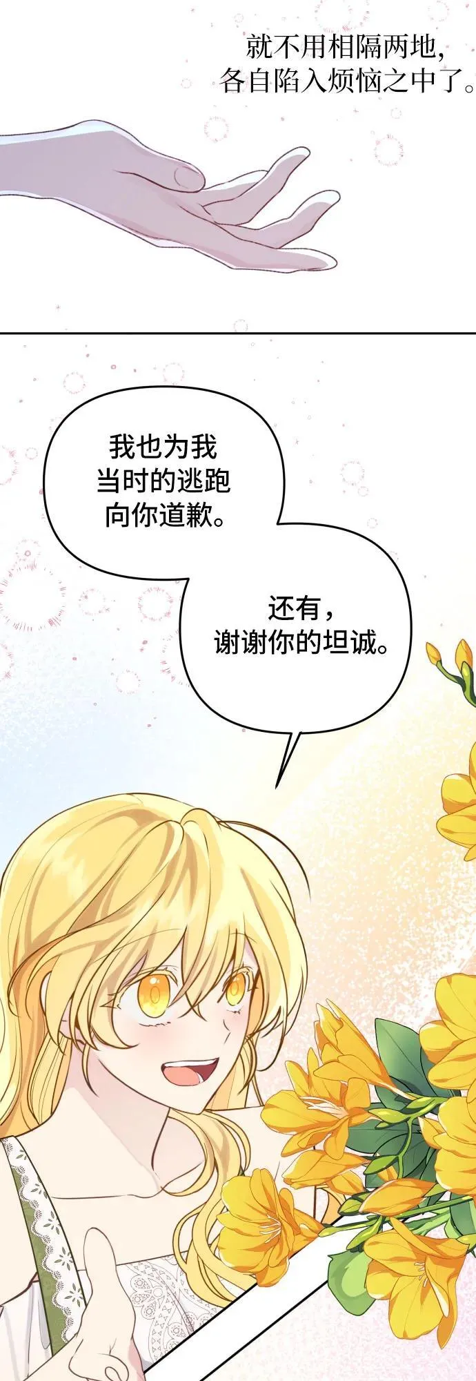 第15话 第22页