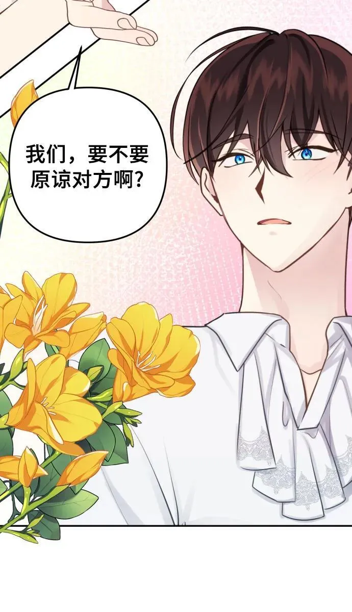 第15话 第23页