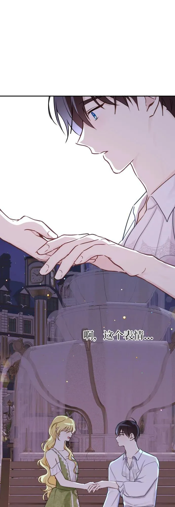 第15话 第24页