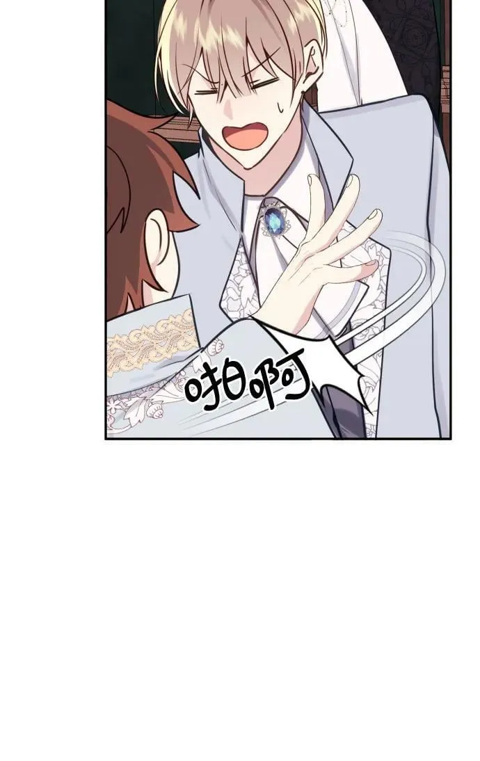 第15话 第33页
