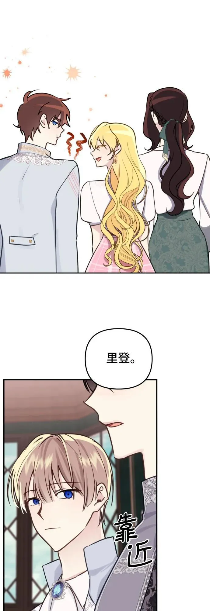 第15话 第34页