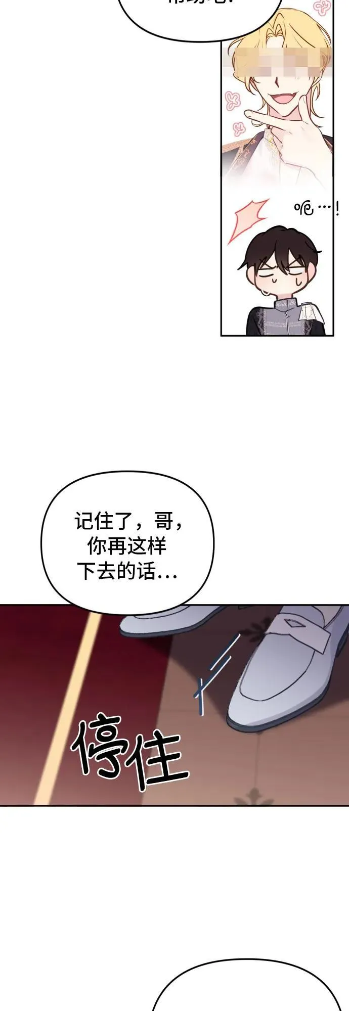 第15话 第37页