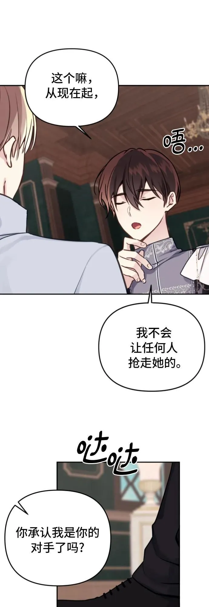 第15话 第39页