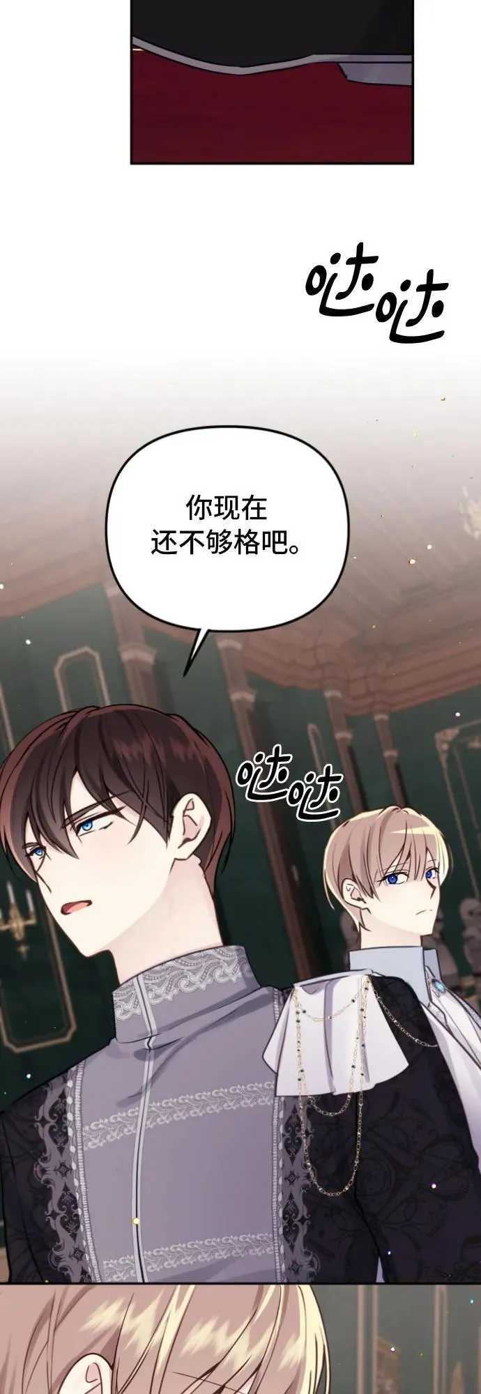 第15话 第40页