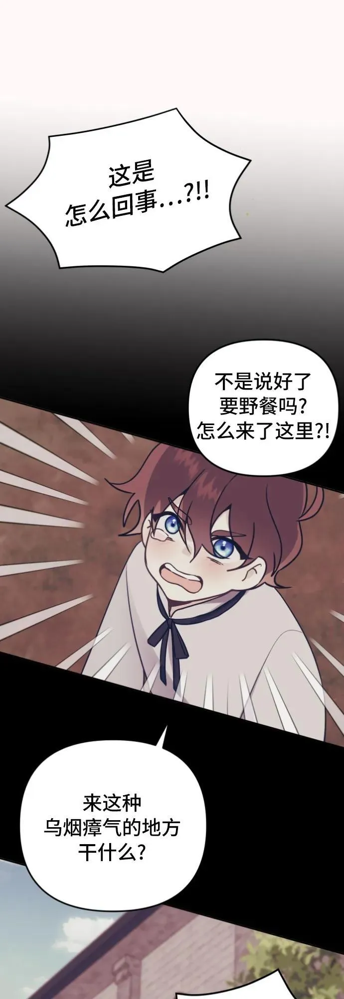 第15话 第42页