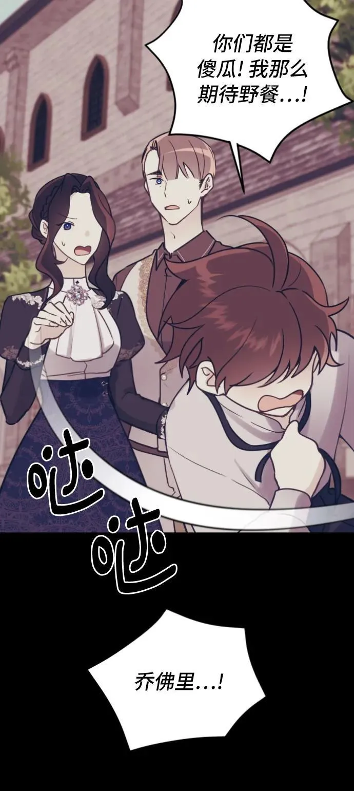 第15话 第43页