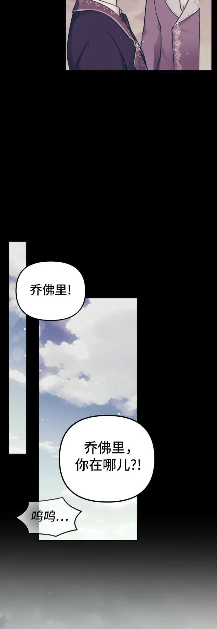 第15话 第45页