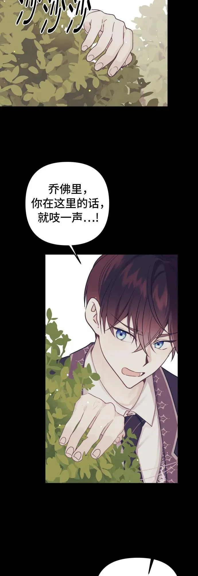 第15话 第47页