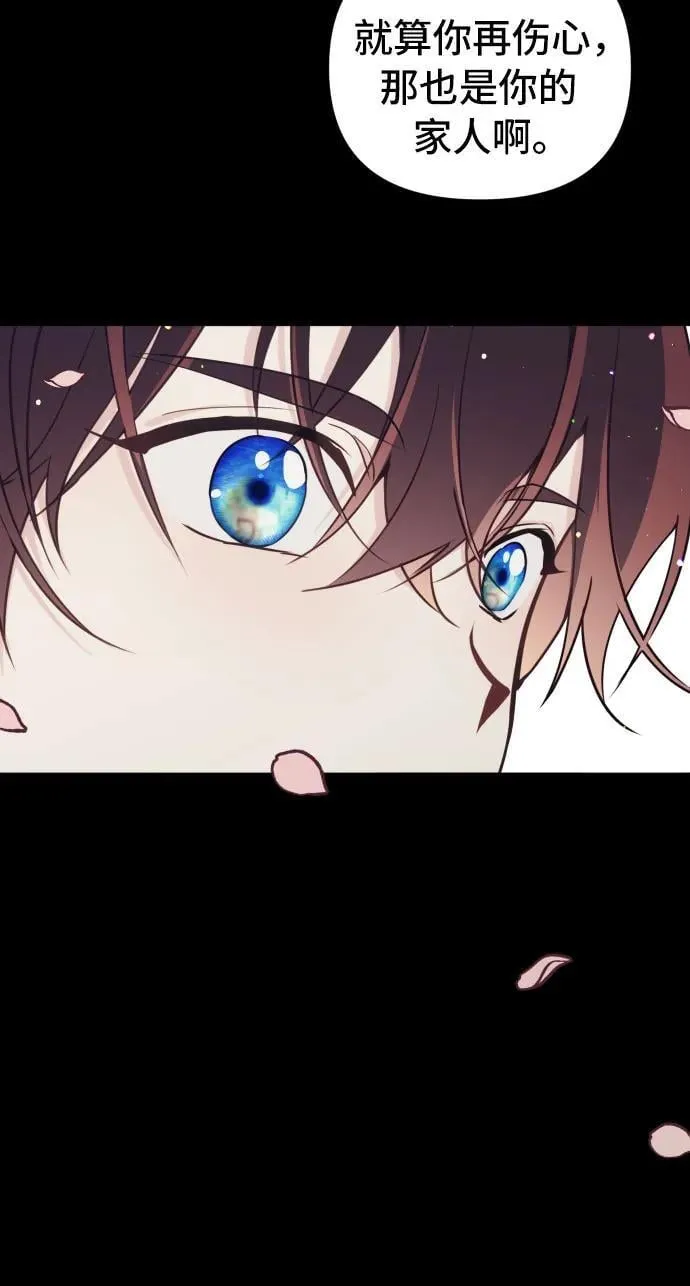 第15话 第48页