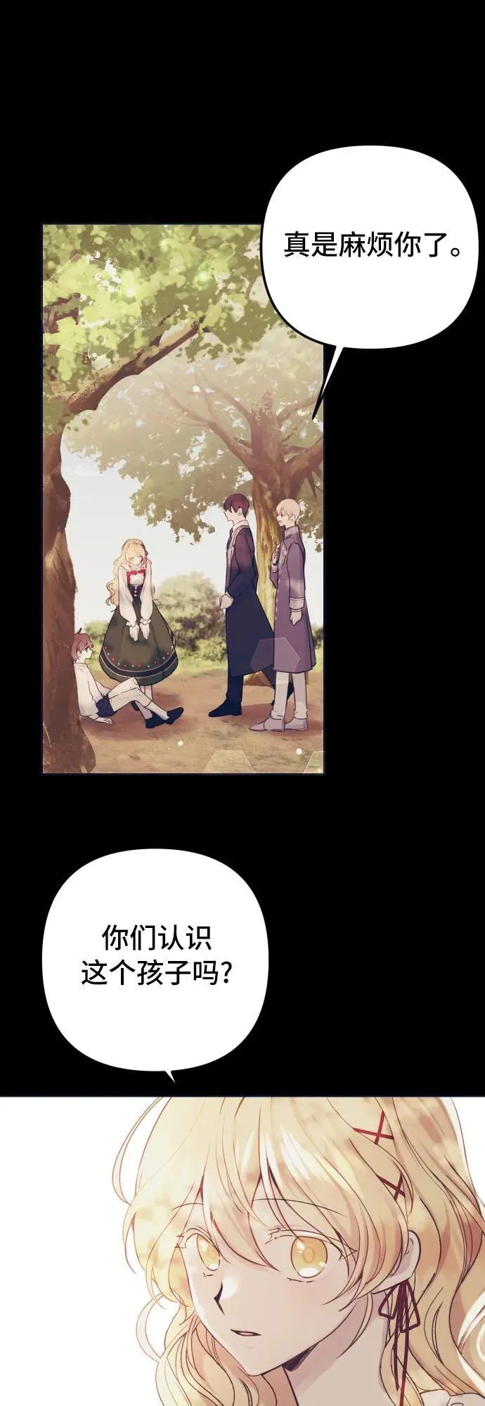 第15话 第49页